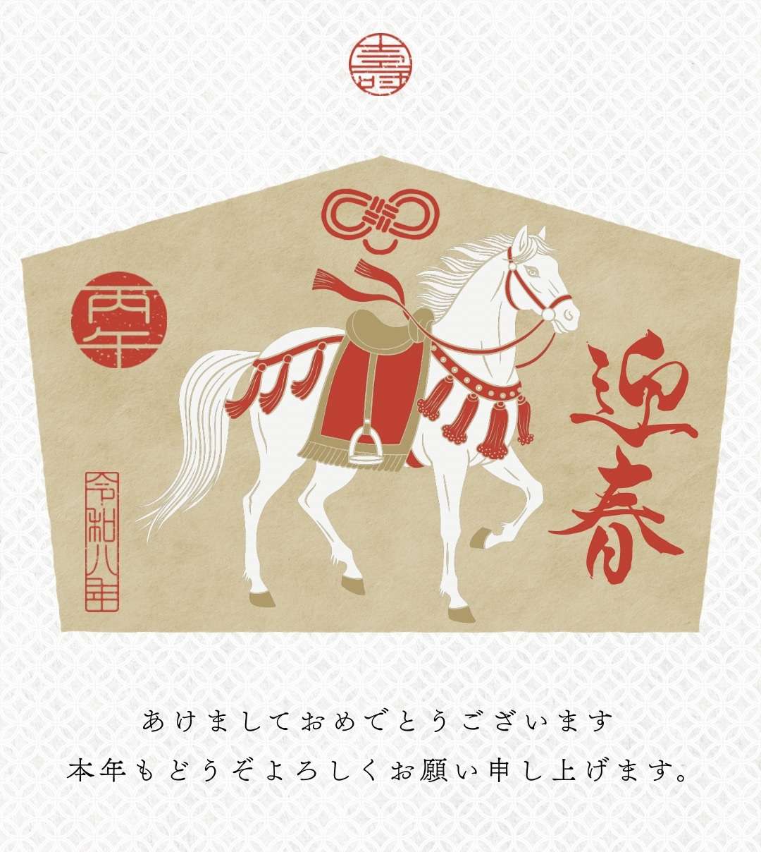 【大阪・本町】肌質改善エステ｜ラボーテエクラの新年ご挨拶と特別ケア