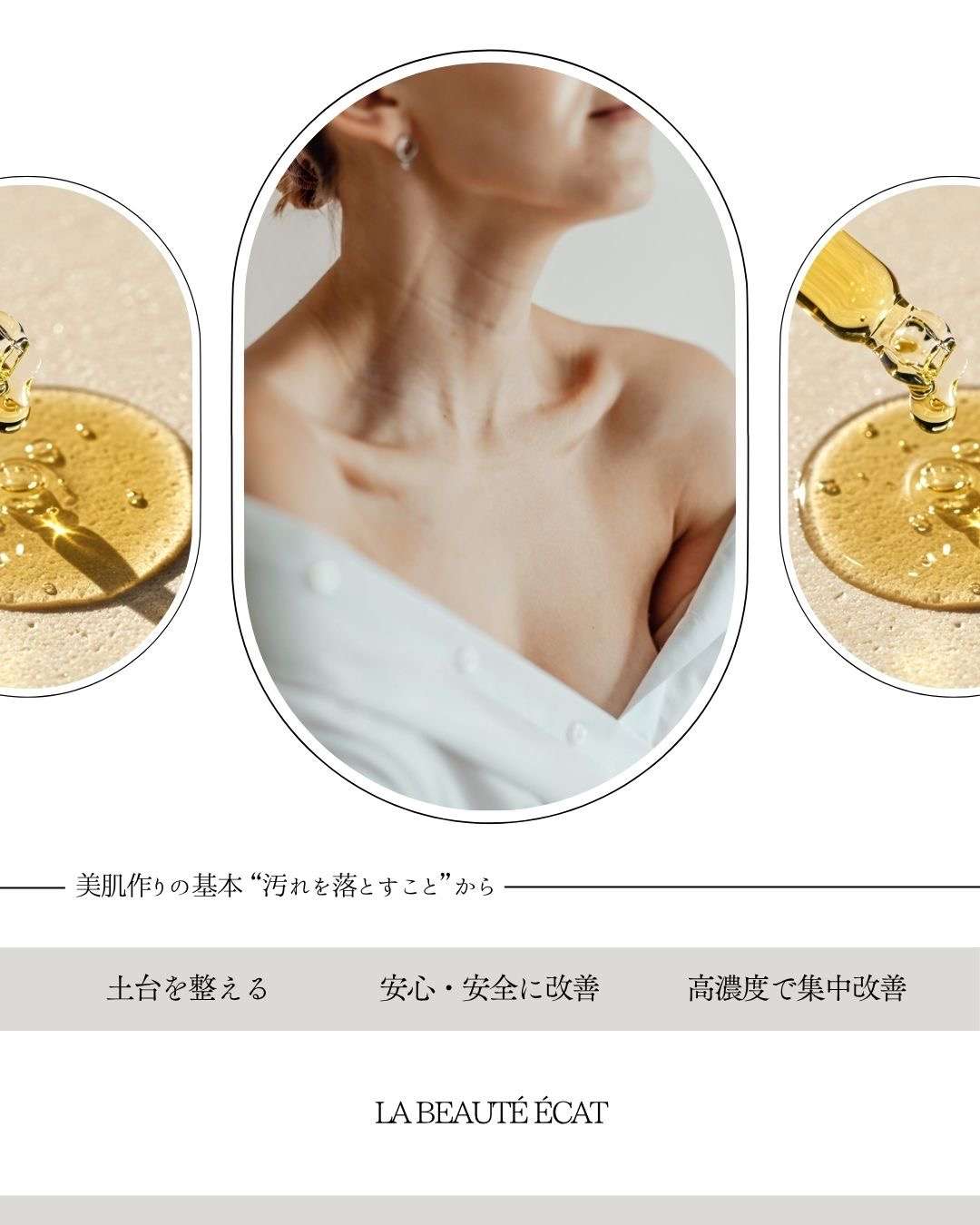 【本町・肌改善】高濃度化粧品は来店カウンセリング必須｜シミ・肝斑・しわ・たるみを安全に改善するために